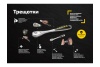 Трещотка 1/2" Inforce DR 06-05-47 Трещотка 1/2" Inforce DR 06-05-47