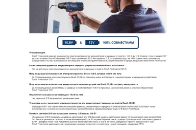 Аккумуляторный реноватор Bosch GOP 10,8 V-LI 0.601.858.00C