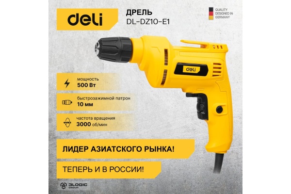 Сетевая ударная дрель DELI DL-DZ10-E1 БЗП, ф10мм, 500Вт, 3000об/мин 102957 Сетевая ударная дрель DELI DL-DZ10-E1 БЗП, ф10мм, 500Вт, 3000об/мин 102957