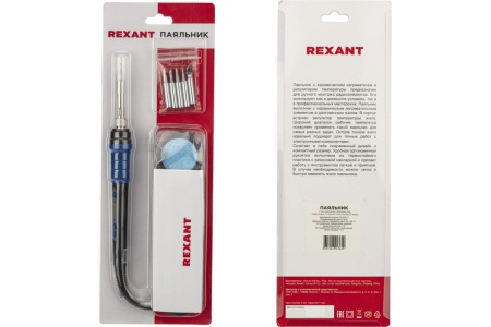 Паяльник REXANT с регулировкой температуры и дисплеем, подставка, 5 жал, керамический 65 вт 12-0621