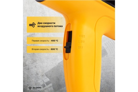 Строительный фен-термовоздуходувка WORTEX HG 6020 HG602000011