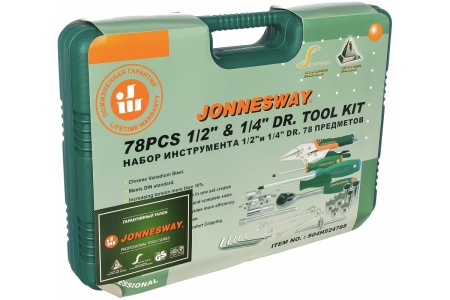 Универсальный набор торцевых головок, 78 предметов, Jonnesway S04H52478S