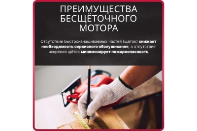 Дисковая аккумуляторная пила WORX WX529.9