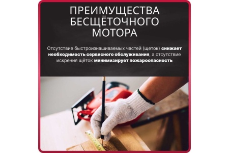 Дисковая аккумуляторная пила WORX WX529.9