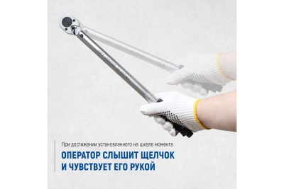 Динамометрический ключ Optimus 28-210 Нм, приводной квадрат 1/2" OPT-28210