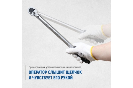 Динамометрический ключ Optimus 28-210 Нм, приводной квадрат 1/2" OPT-28210