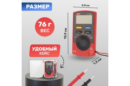 Портативный мультиметр UNI-T UT120C 13-0019