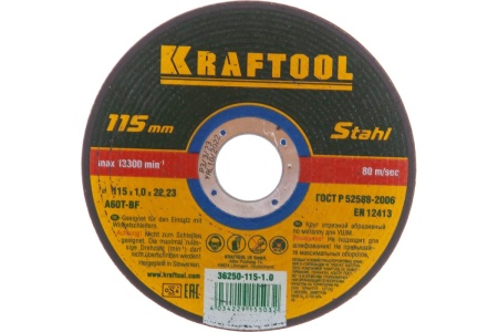 Отрезной абразивный круг Kraftool по металлу для УШМ 115x1.0x22.23 мм 36250-115-1.0