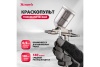 Пневматический краскораспылитель MATRIX 57318