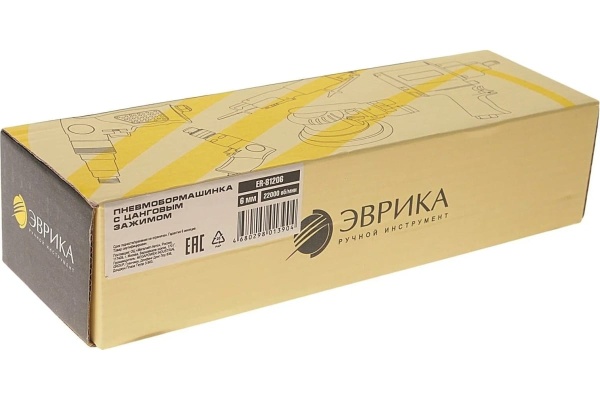 Пневмобормашинка ЭВРИКА ER-81206