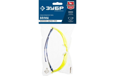 Защитные очки ЗУБР Болид желтые 110486