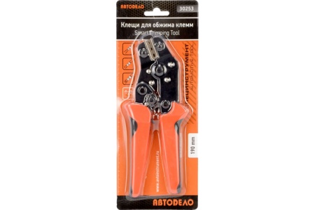 Трещоточные клещи АвтоDело для обжима клемм проводов  30253 15920