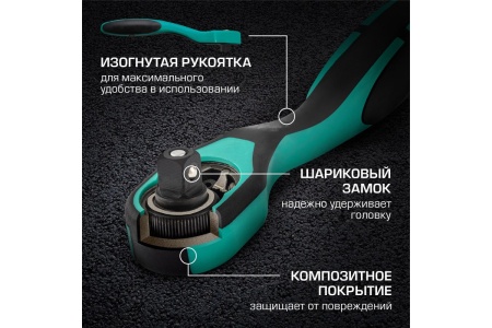 Набор инструментов 76 шт, 12-гранные головки STELS 14116