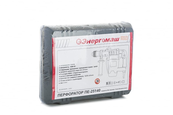 Перфоратор Энергомаш ПЕ-25140