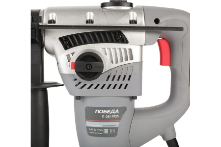 Перфоратор ПОБЕДА П-38/1925 140301925