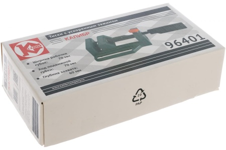 Тиски Калибр 70х60mm 00000000552