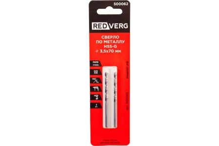 Сверло по металлу HSS-G 3.5 мм, 2 шт REDVERG 6680953