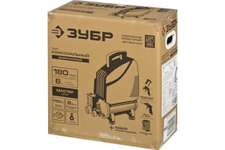 Воздушный поршневой безмасляный компрессор с набором инструмента Зубр МАСТЕР ЗКП-180-6-1.1-Н3
