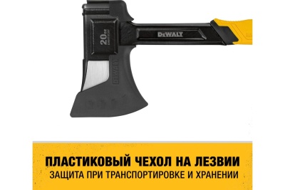 Туристический топор DEWALT 20 oz/570 г DWHT51387-0