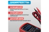 Универсальный мультиметр UNI-T UT 139S 13-1029