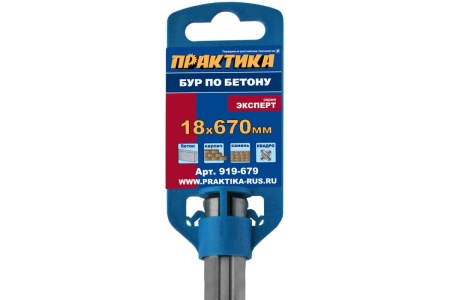Бур КВАДРО, серия Эксперт (18х530х670 мм; SDS-MAX) ПРАКТИКА 919-679