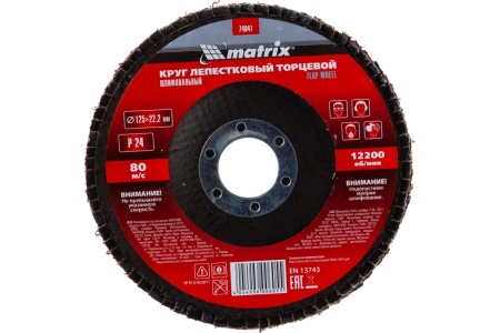 Круг лепестковый торцевой (125х22.2 мм; P25) для УШМ Matrix 74041