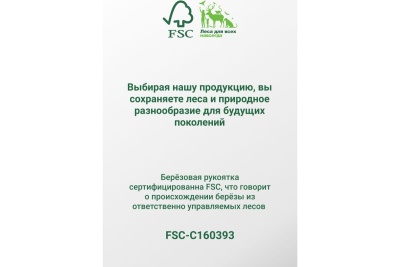 Хозяйственный кованый топор Труд-Вача Графит 0.8 кг ГР44
