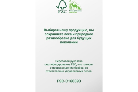 Хозяйственный кованый топор Труд-Вача Графит 0.8 кг ГР44