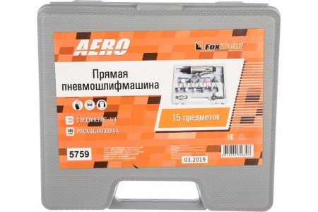Прямая пневмошлифмашина с набором Foxweld AERO 15 предметов 5759