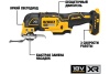 Многофункциональный инструмент DEWALT 18 В XR, батарея POWERSTACK, чемодан TSTAK, без з/у DCS356E1T-XJ