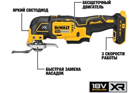 Многофункциональный инструмент DEWALT 18 В XR, батарея POWERSTACK, чемодан TSTAK, без з/у DCS356E1T-XJ