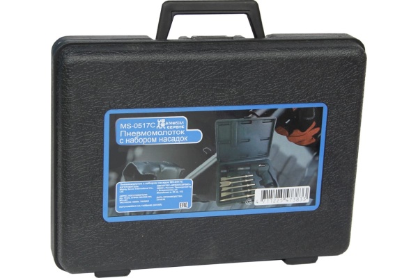 Пневмомолоток c набором насадок МОБИЛСЕРВИС MS-0517C