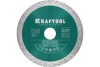 Диск алмазный отрезной сплошной по керамограниту KRAFTOOL Keramo 125х22 мм 36684-125