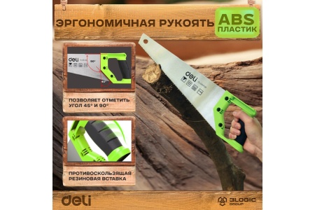 Ножовка (пила) по дереву DELI DL6840b 400 мм, 7 зубьев на дюйм, 2D заточка, рукоять из двухкомпонентного противоударного пластика 114789