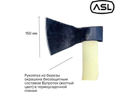 Хозяйственный кованый топор Агростройлидер 1.4 кг А2 Т8