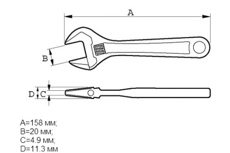 Разводной ключ Bahco 9070 C