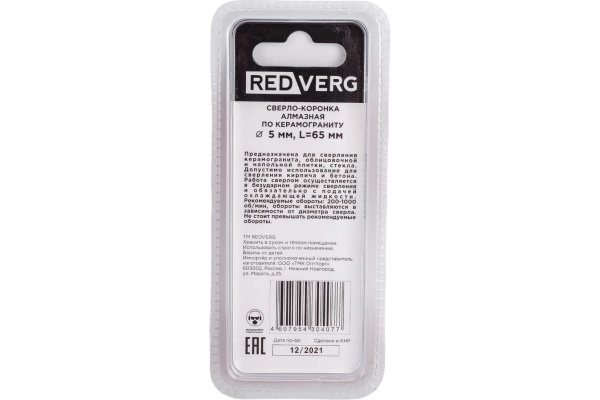 Сверло-коронка алмазная по керамограниту 5 мм REDVERG 6627188