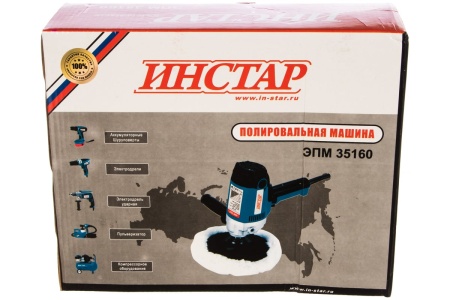 Полировальная машина Instar ЭПМ 35160