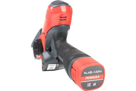 Цепная аккумуляторная пила Победа ПА 150 14.4 В 250205150