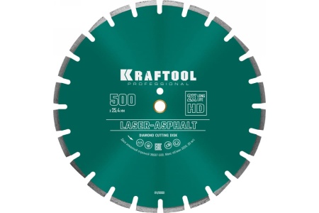 Диск алмазный отрезной по асфальту KRAFTOOL LASER-ASPHALT (500х25.4 мм) 36687-500