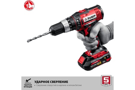 Ударная дрель-шуруповер ЗУБР ДШУ-185-22