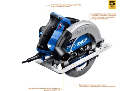 Дисковая пила Kolner KCS 160/1300
