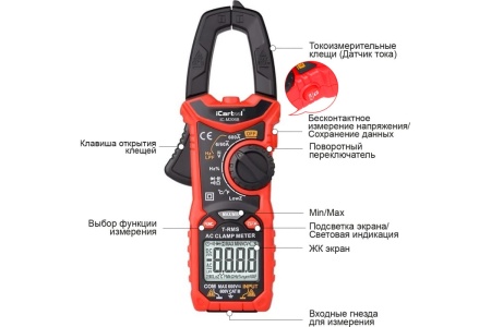 Токовые клещи iCartool IC-M206B