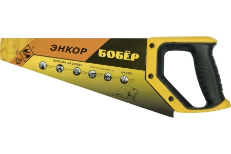Ножовка с закаленным зубом Энкор Бобер 9850