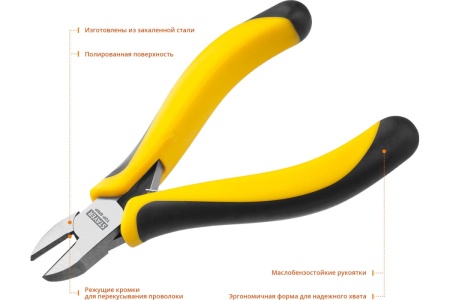 Бокорезы Stayer TopGrip 2218-5 120мм 2218-5_z02