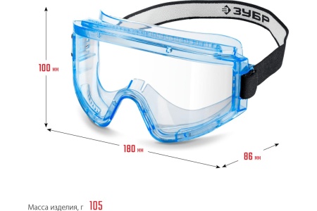 Защитные очки ЗУБР Панорама Н 110237_z01 Защитные очки ЗУБР Панорама Н 110237_z01