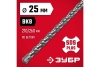 Бур по бетону ЗУБР 25х260 мм, SDS-Plus 29315-260-25