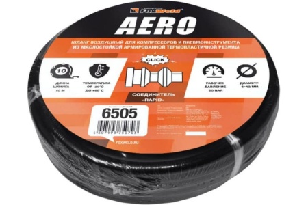 Шланг воздушный с фитингами рапид AERO (10 м; 6x12 мм; 20 бар) FOXWELD 6505