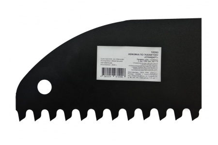 Пила CET Стандарт газобетон, шаг 15мм, 500мм, закругл. полотно 10280