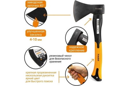 Топор VIRA RAGE 600г с фибергласовой рукоятью 900211